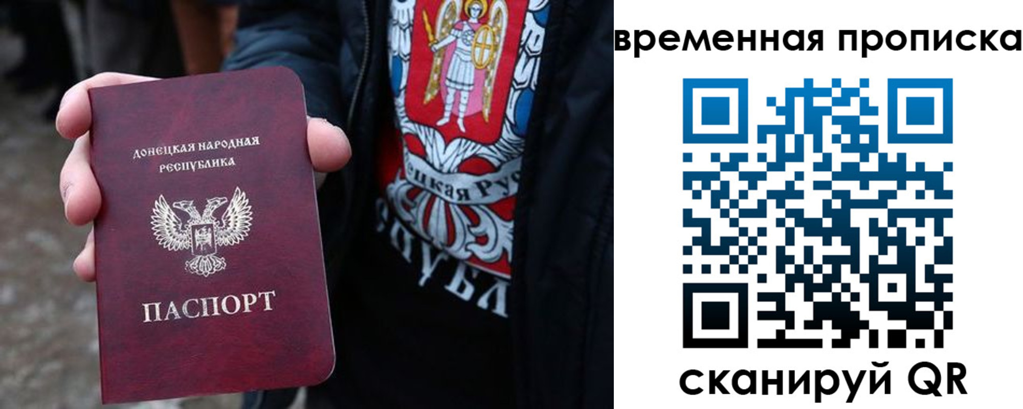 миграционный учет в Усолье-Сибирском