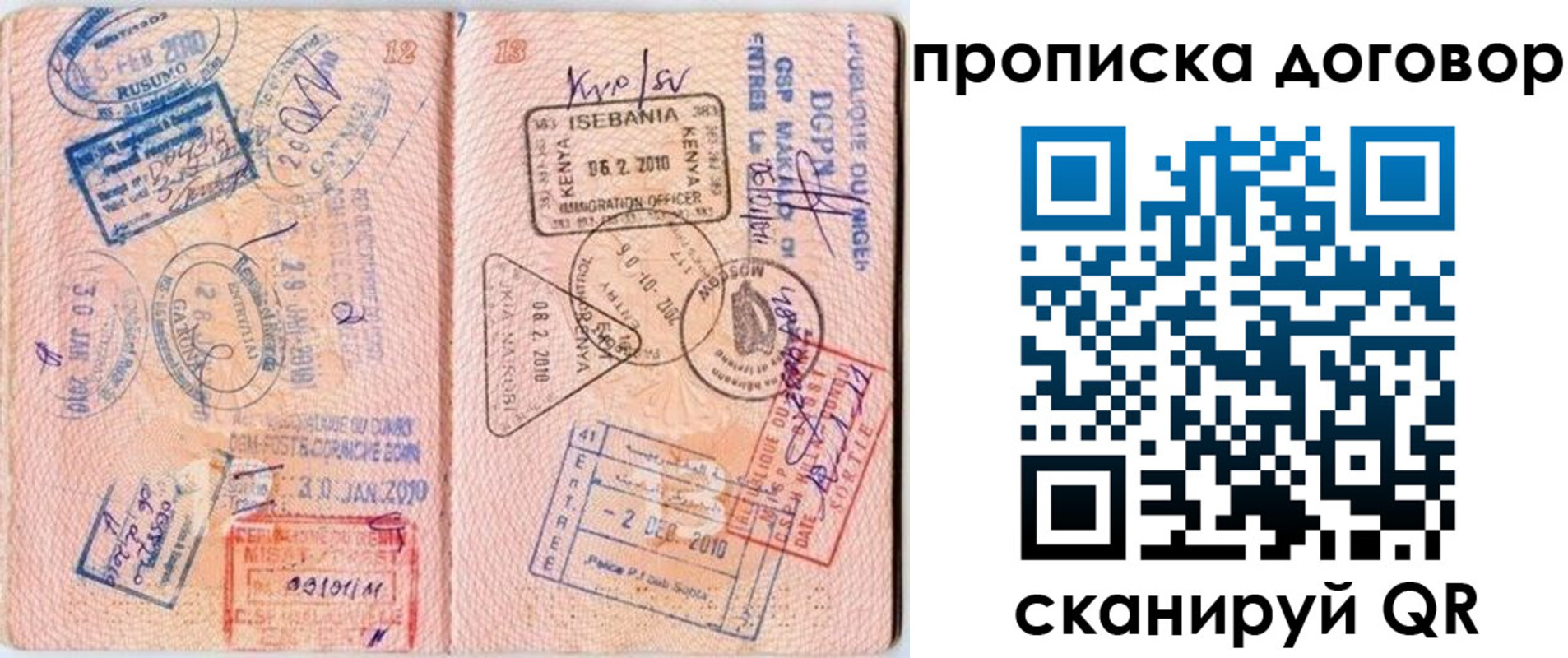 форма 3 в Усолье-Сибирском