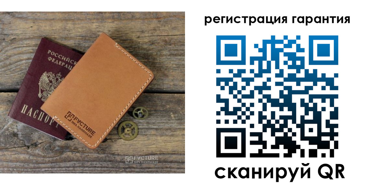 временная регистрация недорого в Усолье-Сибирском