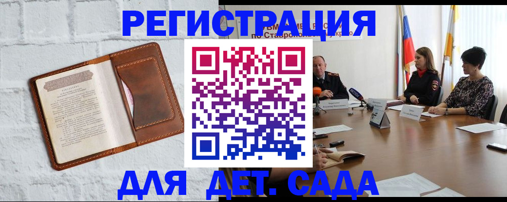 временная прописка в Усолье-Сибирском