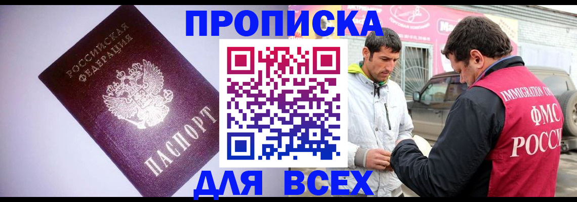 регистрация для школы в Усолье-Сибирском