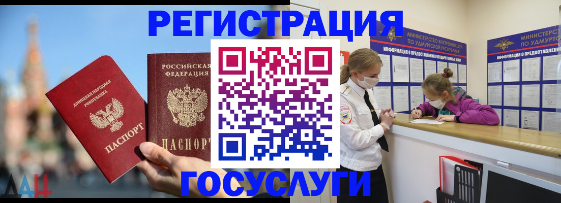 регистрация в Усолье-Сибирском